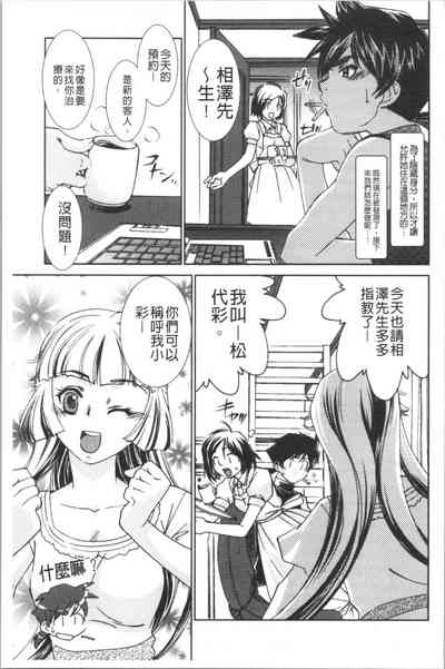 第89页图