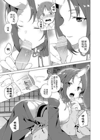 第13頁圖
