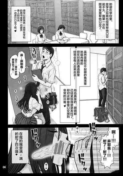 第5頁圖