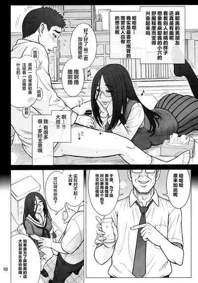 第9頁圖