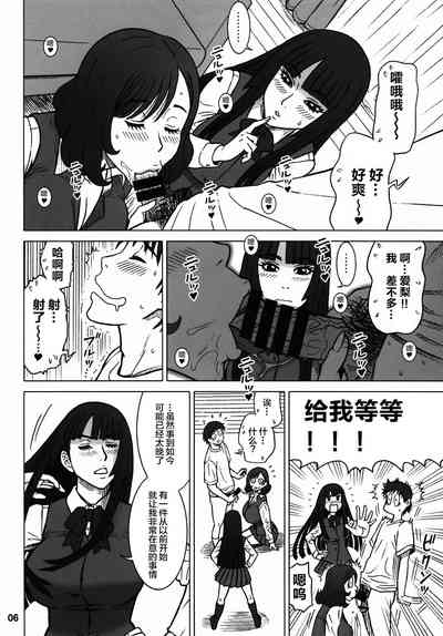 第5頁圖