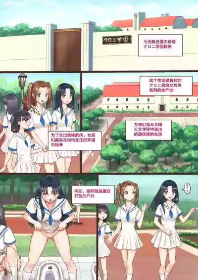 第1页图