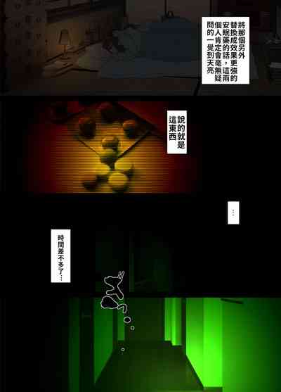 第9页图
