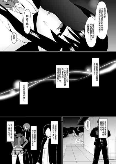 第17页图