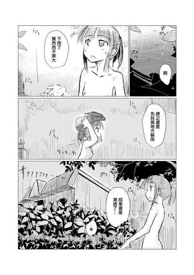 第25页图