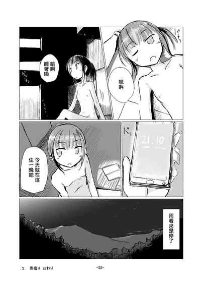 第33页图