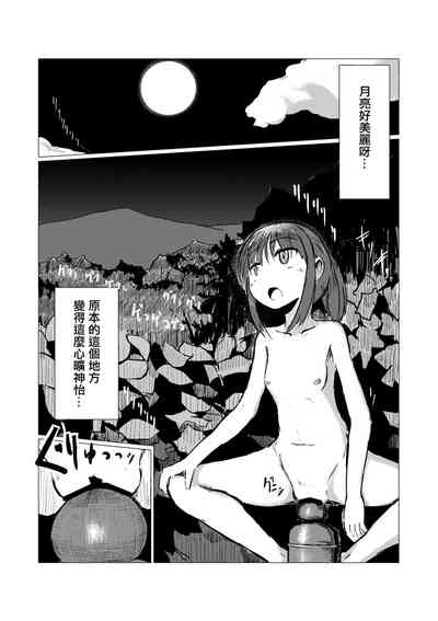 第37页图