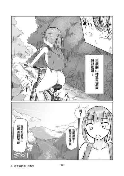 第53页图