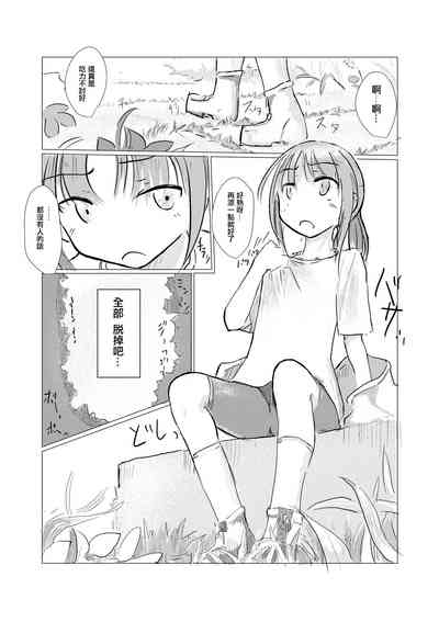 第9页图