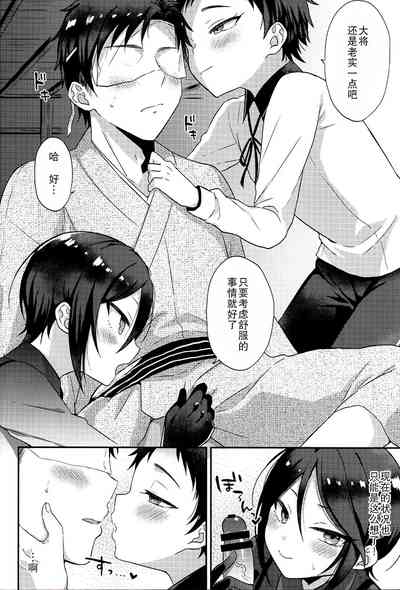第9頁圖