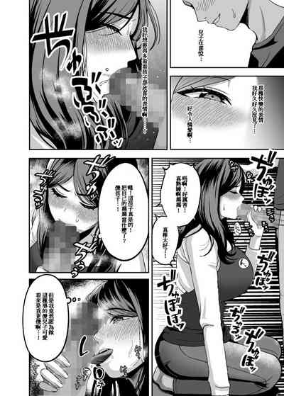 第21页图