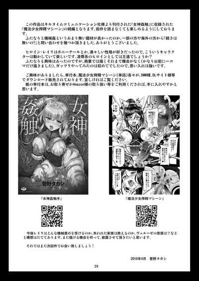 第29頁圖