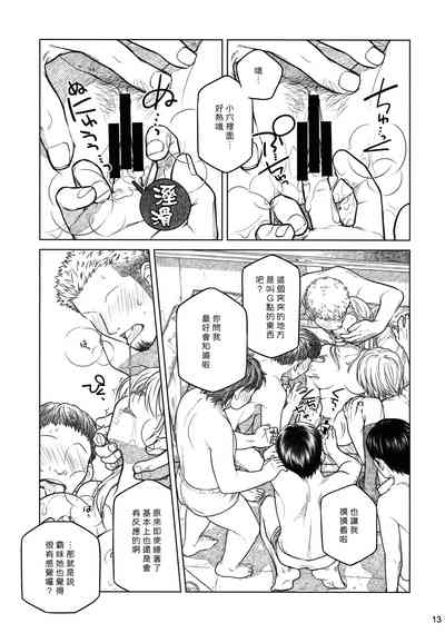 第13页图