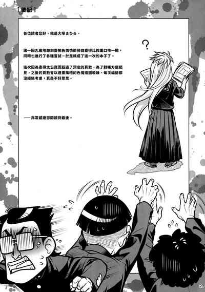 第29页图
