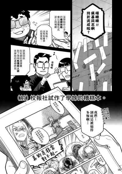 第5页图