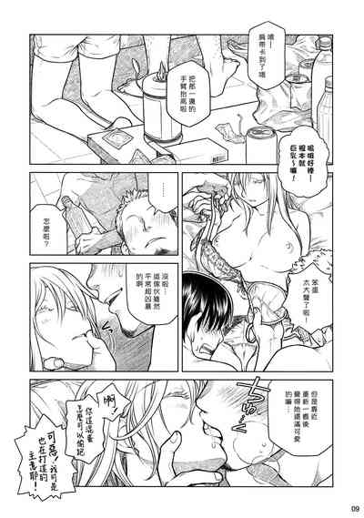 第9页图