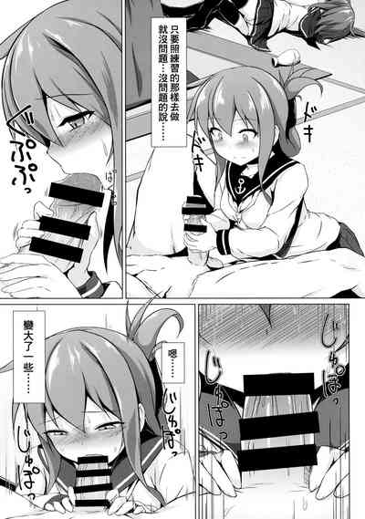 第9頁圖