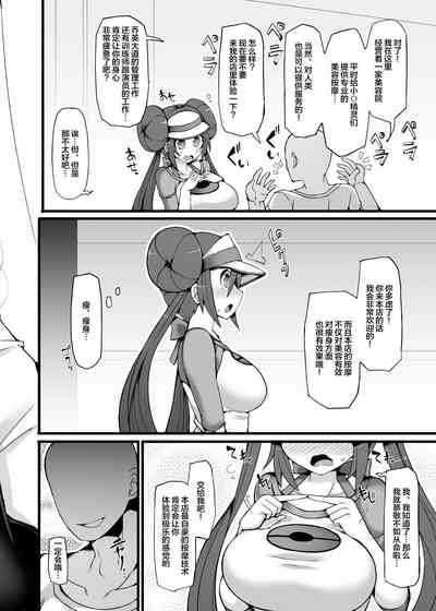 第5頁圖