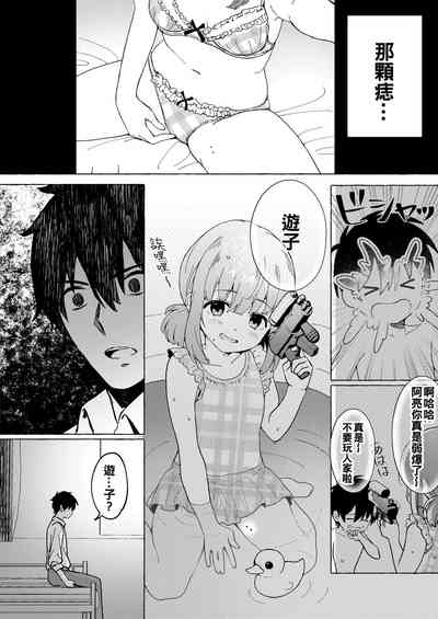 第9頁圖