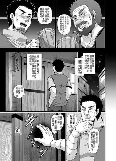 第5页图