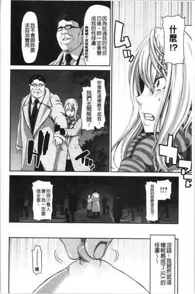 第77頁圖