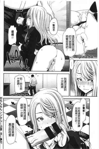 第97頁圖