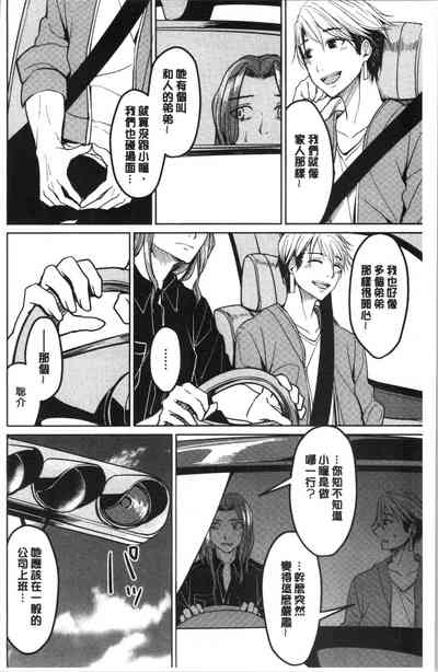 第101页图