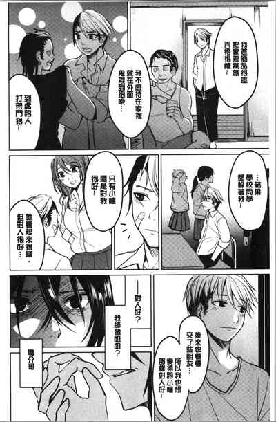 第73页图