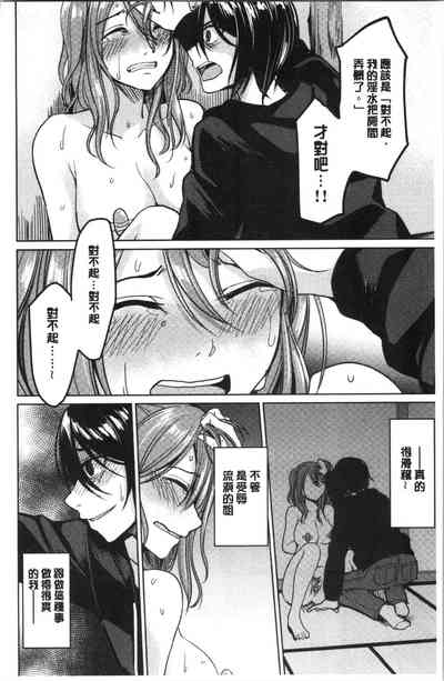 第77页图