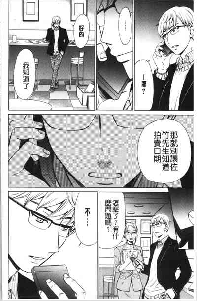 第141页图