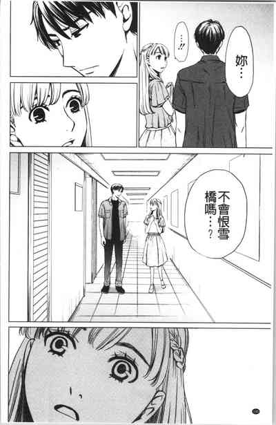 第149页图