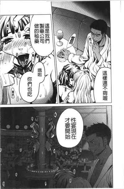 第165页图