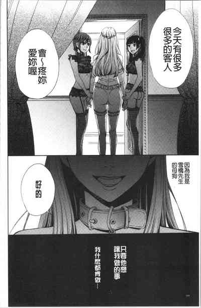 第169页图
