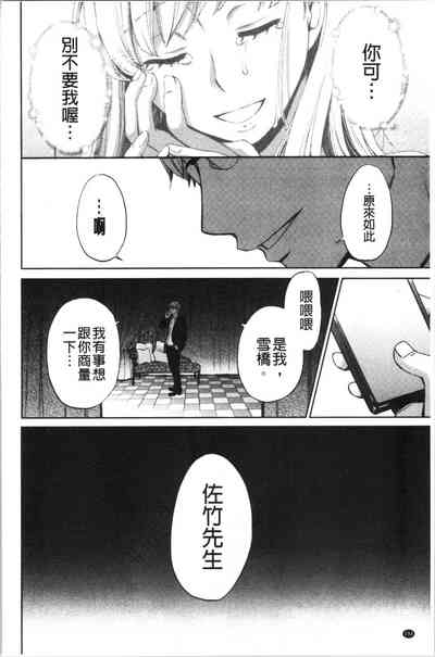 第197页图