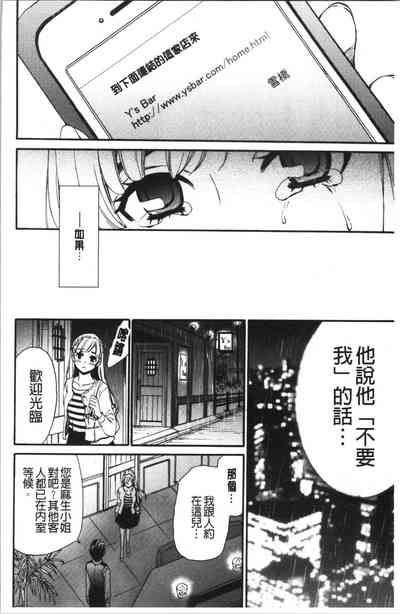第81页图