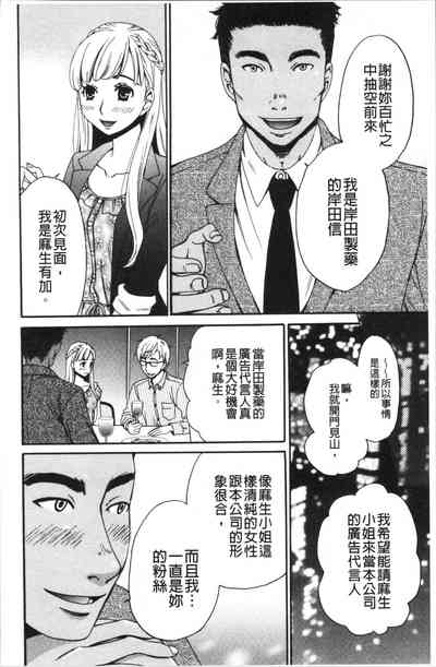 第9页图