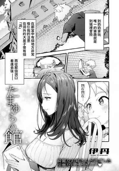 第1页图