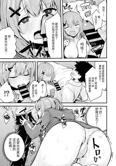 第9頁圖