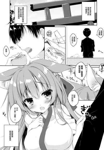 第5页图