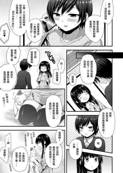 第5頁圖
