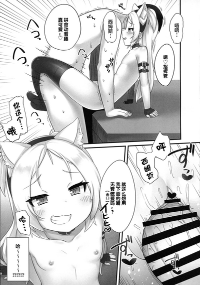 第9页图