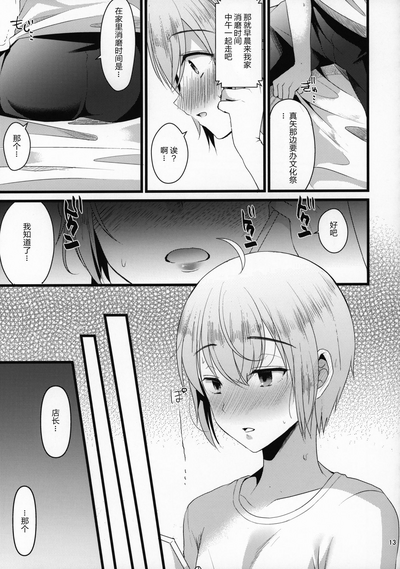 第13頁圖