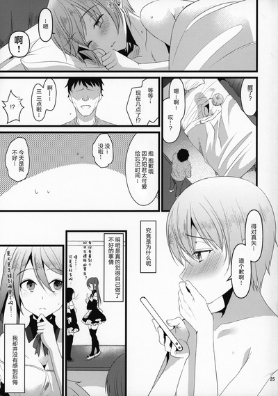 第25頁圖
