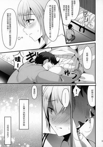 第5頁圖