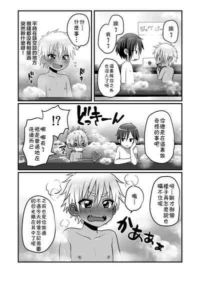 第9頁圖