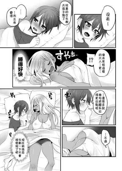 第17页图