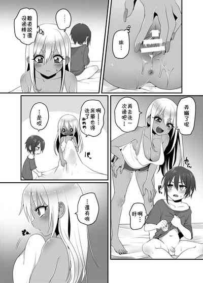 第29页图