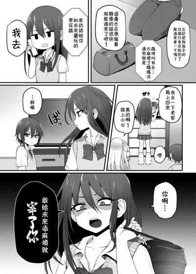 第5页图