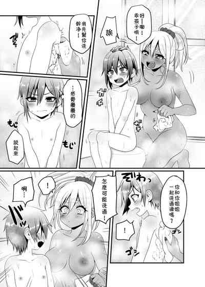 第9页图