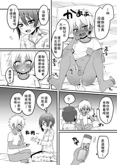 第5页图